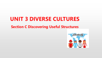 高中英语必修第三册《Unit 3 Diverse Cultures Section C》PPT课件(共17页)-人教版（2019）