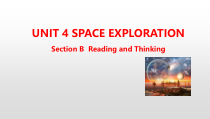 高中英语必修第三册《Unit 4 Space Exploration Section B》PPT课件-人教版（2019）