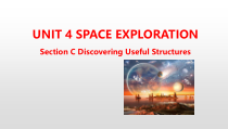 高中英语必修第三册《Unit 4 Space Exploration Section C》PPT课件(共38页)-人教版（2019）