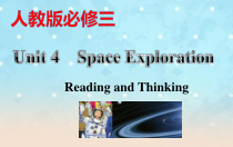 高中英语必修第三册《unit 4 space exploration reading and thinking》PPT课件（共14页）-人教版（2019）