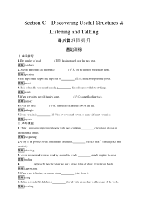 UNIT 2　Section C　Discovering Useful Structures & Listening and Talking-高中英语人教版（新教材）必修第三册