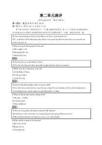 第二单元测评-高中英语人教版（新教材）必修第三册