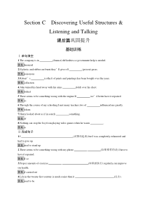 UNIT 3　Section C　Discovering Useful Structures & Listening and Talking-高中英语人教版（新教材）必修第三册