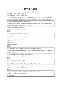 第三单元测评-高中英语人教版（新教材）必修第三册