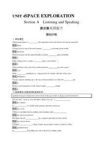 UNIT 4　Section A　Listening and Speaking-高中英语人教版（新教材）必修第三册