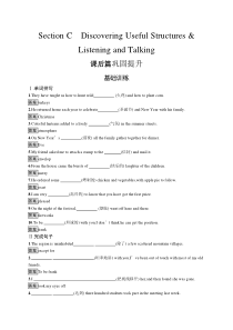 UNIT 1　Section C　Discovering Useful Structures & Listening and Talking-高中英语人教版（新教材）必修第三册
