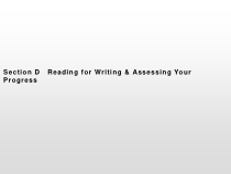 UNIT 1　Section D　Reading for Writing & Assessing Your Progress-高中英语人教版（新教材）必修第三册