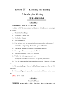 19-20 Unit 3 Section Ⅳ　 Listening and Talking &Reading for Writing-人教版（2019）高中英语必修第三册