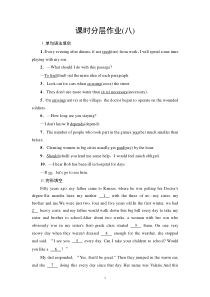 课时分层作业8 Unit 3 Section Ⅲ　Grammar——省略-人教版（2019）高中英语必修第三册