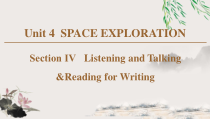 19-20 Unit 4 Section Ⅳ　 Listening and Talking &Reading for Writing-人教版（2019）高中英语必修第三册