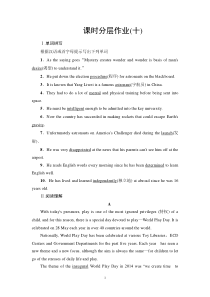 课时分层作业10 Unit 4 Section Ⅰ　Listening and Speaking & Reading and Thinking-人教版（2019）高中英语必修第三册