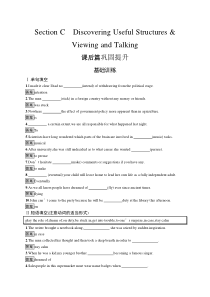UNIT 5　Section C　Discovering Useful Structures & Viewing and Talking-人教版（2019）高中英语必修第三册