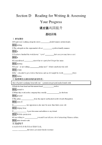UNIT 5　Section D　Reading for Writing & Assessing Your Progress-人教版（2019）高中英语必修第三册