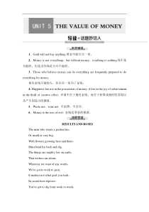 19-20 Unit 5 Section Ⅰ　Listening and Speaking & Reading and Thinking——Comprehending-人教版（2019）高中英语必修第