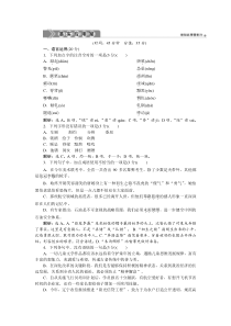 高中语文必修上册《哦，香雪》实应用案-2019部审人教版