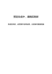 FLASH动画童话故事（共46份内附播放器，把文件拖向播放器即可）