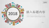 活动策划：彩色指标图标素材PPT模板