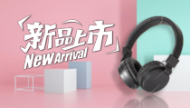 活动策划：粉绿系甜美风耳机新品上市介绍PPT模板