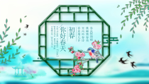 活动策划：你好春天初春之美动态PPT模版
