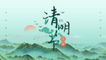 【节假日精品】：《绿色中国风传统节日清明节介绍》PPT模板