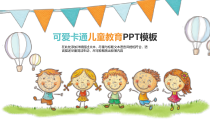 PPT模板：9-可爱卡通儿童教育PPT模板