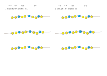数学一年级下册《解决问题》课后习题-【人教版】
