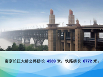 数学二年级下册《10000以内数的认识》PPT课件2-【人教版】