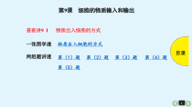 (通用版)高考生物一轮复习课件(20份打包，含解析，可预览)