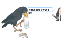 数学五年级下册《长方体和正方体的体积》PPT课件2-【人教版】
