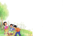 部编版（五四制）语文一年级上册《9 日月明》PPT课件