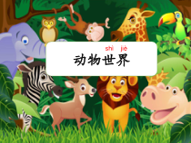 部编版（五四制）语文二年级上册《3 拍手歌》PPT课件 (2)