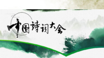 部编版（五四制）语文二年级下册《晓出净慈寺送林子方》PPT课件