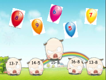 苏教版数学一年级下册《7.复习》PPT课件3