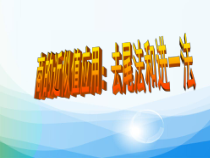 苏教版数学五年级上册《13.商的近似值（2）（进一、去尾）》PPT课件2