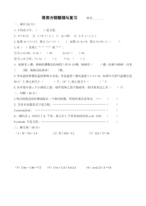 苏教版数学五年级下册《1.数的世界（1）》课后习题