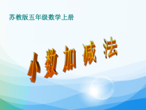 苏教版数学六年级下册《7、圆锥的体积》PPT课件2