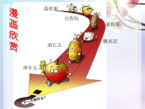 《第二节 农业》PPT课件2-人教版地理八年级上册