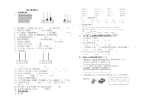 北师大版数学一年级下册第3单元《生活中的数》复习（不含答案））