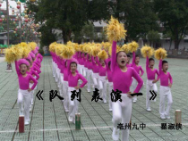 北师大版数学三年级下册3.2《列队表演（一）》PPT课件 (共18页)