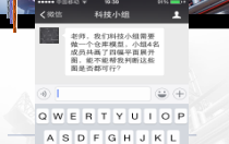 北师大版数学五年级下册-数学好玩《有趣的折叠》PPT课件(共12页)