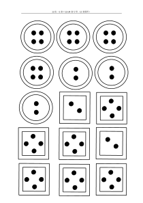 北师大版数学一年级下册《分扣子》教学素材3