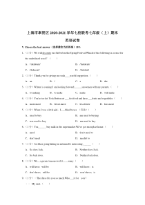 上海奉贤区2020-2021七年级初一上学期英语期末试卷+答案