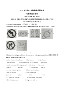 上海浦东新区多所学校2021-2022七年级初一上学期英语期末试卷+答案