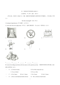 上海市浦东新区南片十六校七年级初一上学期英语期末试卷+答案