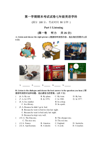 牛津上海版七年级初一上册英语期末试卷（含答案）