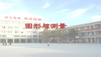 北师大版数学三年级下册《总复习》PPT课件2