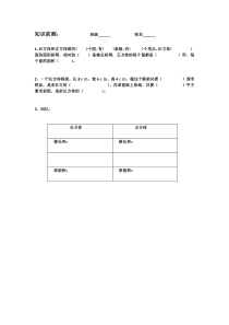北师大版数学五年级下册《练习二》课后习题2