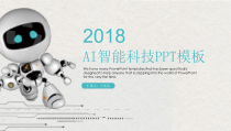 创意大气人工智能机器人通用ppt课件