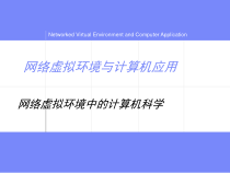经典人工智能机器学习课件