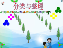 冀教版数学二年级上册《象形统计图和统计表》优质课获奖PPT课件（1）
